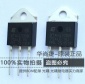 双向可控硅BTA41-600B 全新ST 40A700V 晶闸管BTA41-600 TO-3P